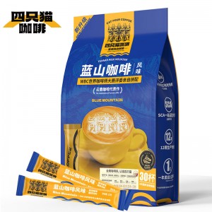 蓝山咖啡30条风味 速溶咖啡粉 三合一