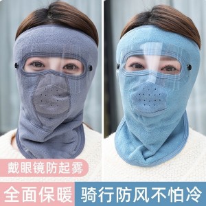 保暖面罩女户外骑行面罩 护脸护颈男士骑摩托车面罩 耳罩护目护脖防风面罩 男女秋冬透气防寒口罩
