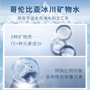 RELLET玻尿酸补水喷雾 补水保湿水润定妆爽肤水化妆水 300ml