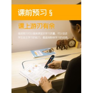 v10  plus 点读笔英语学习神器点读机