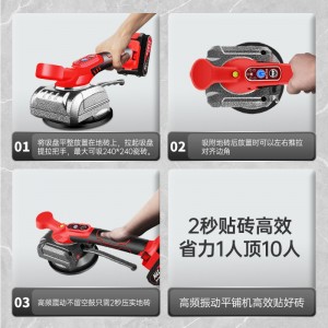 瓷砖平铺机,贴砖震动机,大功率地砖振动器