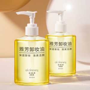 AVON 卸妆油200ml 温和卸除彩妆 面部深层洁净 全脸可卸