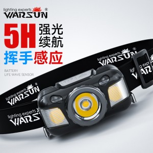 感应头灯 超长续航LED夜钓强光充电超亮头戴式电筒