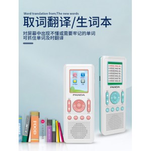 复读机英语听力学习机随身听