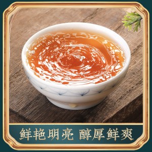 醉然香 茶叶 滇红金针云南凤庆蜜香红茶简装250g