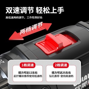 充电家用手电钻组合,电动螺丝刀充电钻车载木工电工五金