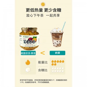 蜜炼冲饮果酱 泡水喝的饮品水果茶 可搭配早餐柚子茶冲调