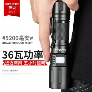 强光手电筒 变焦远射USB充电式  家用便携户外骑行灯应急灯