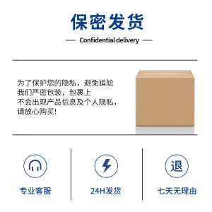 高锰酸钾洗液男士私处洗液护理液红白点珍珠高猛酸钾溶液