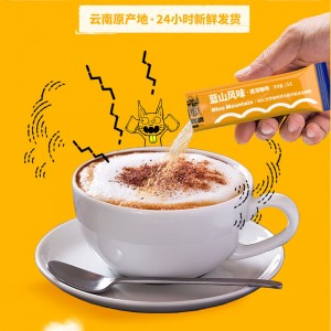 蓝山咖啡30条风味 速溶咖啡粉 三合一