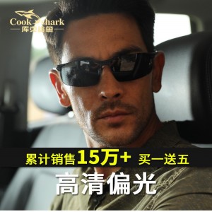 日夜两用变色太阳镜墨镜男士偏光镜开车驾驶司机夜视眼睛潮钓鱼眼镜 枪框变色片（日夜两用）