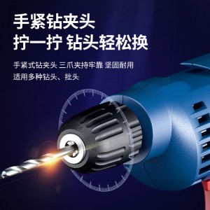 手电钻正反转多功能家用电钻电动工具