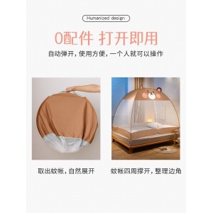 学生宿舍免安装加厚支架可折叠蚊帐