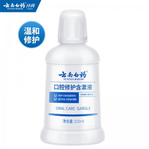 口腔护理漱口水 口腔修护含漱液
