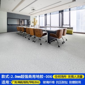 【2.0厚超强耐撕】SH006商用革