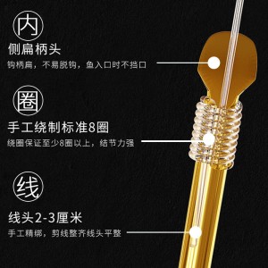 防缠绕金袖鲫鱼钩 绑好的子线双钩