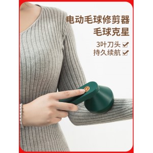 电动刮毛器 大衣除毛神器