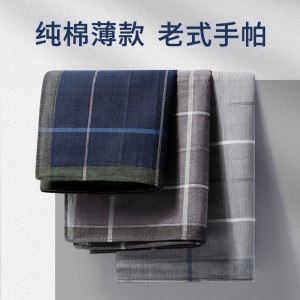 고급 전면 손수건 
