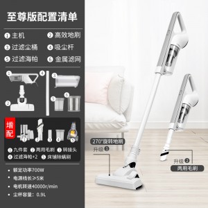 【至尊配置】白色