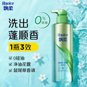 飘柔洗发水无硅油洗发水控油洗发露