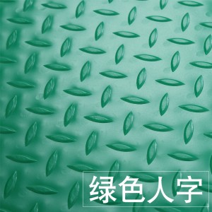 3米宽绿色人字