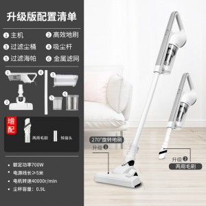 【升级配置】白色
