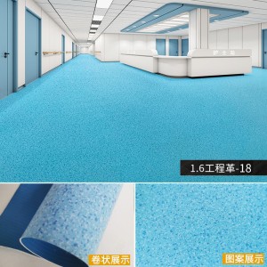 【1.6厚加强耐磨】18号工程革