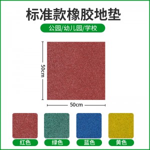 50*50*3.0