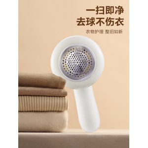 充电式家用衣服剃毛球神器