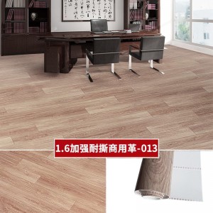 【加强耐撕1.6mm厚】商用革SH013(20平方)