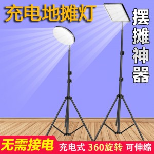 夜市灯 露营灯  地摊灯