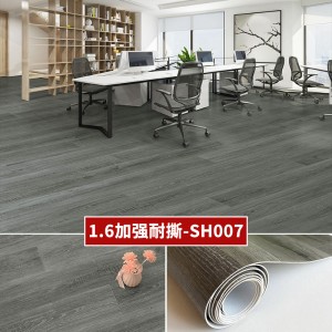 【1.6MM厚加强耐撕】SH007商用革