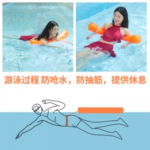 游泳棒救生带跟屁虫浮力棒加厚抗压安全浮漂充气式防呛水游泳浮圈