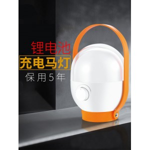 备用充电灯 应急照明灯  可移动led灯