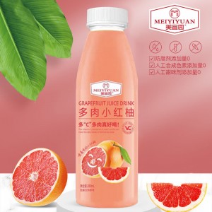 西柚汁280ml*12瓶 含果肉 红心西柚 柚子汁 维C饮料  复合果蔬汁饮料