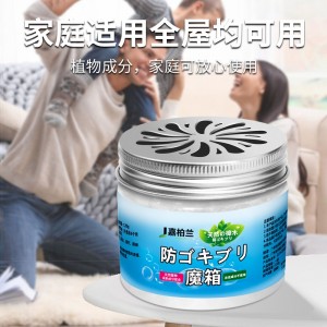 驱蟑螂魔盒 家用除杀驱蟑螂神器  【6瓶装】