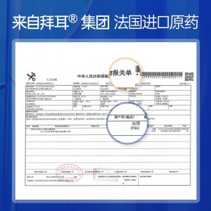 拜耳蟑螂药 家用杀虫剂 拜灭士进口 杀蟑胶饵