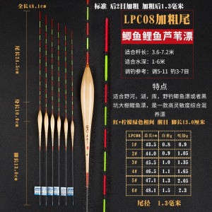 芦苇浮漂 手工鱼漂套装 轻口鲫鱼漂 高灵敏黑坑鲤鲫鱼专用漂