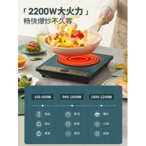 家用炒菜锅爆炒多功能 大功率火锅电池炉