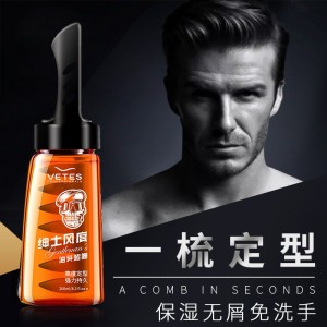 vetes 啫喱膏男士啫喱水发胶发蜡