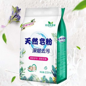 10斤天然皂粉家庭实惠装家用洗衣粉香味持久大袋装皂粉