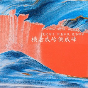 流沙画摆件 3D流沙画礼物 沙漏计时器摆件 办公室摆件家居装饰品