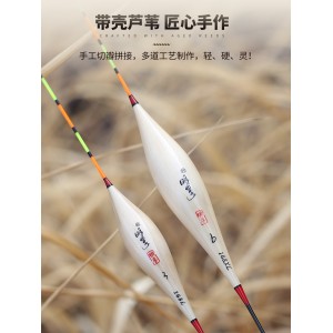 芦苇浮漂 高灵敏鲫鱼漂 醒目加粗鲤鱼漂
