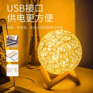 藤球小夜灯卧室床头灯氛围灯生日礼物国庆节礼物