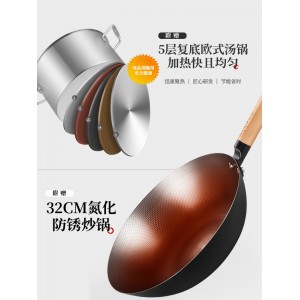 家用智能新款炒菜火锅