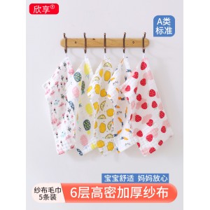 纯棉纱布口水巾 儿童洗漱手绢