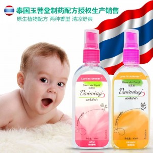 vawnwag 花露水 防护喷雾