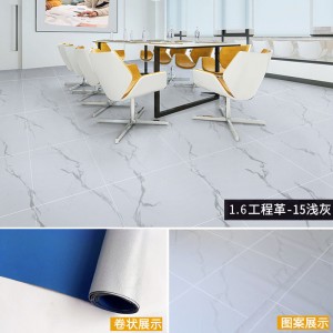 【1.6厚加强耐磨】15号工程革