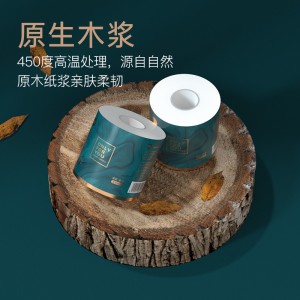 卫生纸巾大卷有芯卷纸家用家庭实惠装