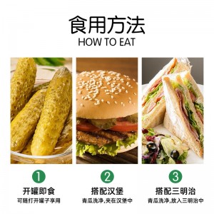 冠利（KUHNE） 德国进口俄式酸黄瓜俄罗斯风味酸黄瓜腌黄瓜轻食 下酒菜凉菜即食汉堡西餐配菜青瓜罐头 酸黄瓜670g*1瓶装